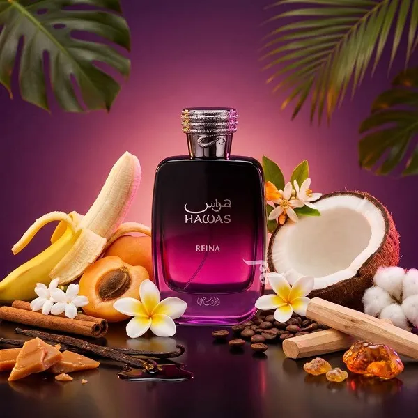 عطرهای هوس رصاصی - هوس رینا